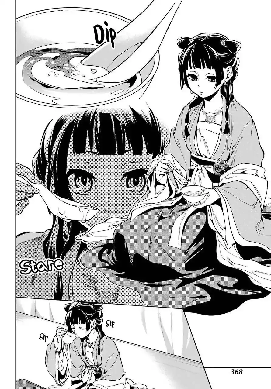 Kusuriya no Hitorigoto Chapter 7 44